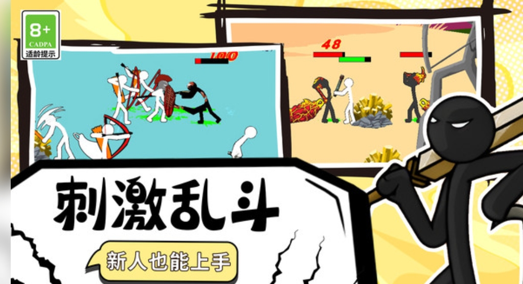 王国部落大作战中文版 截图3