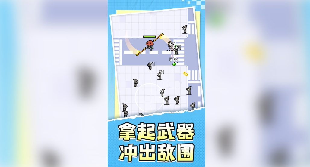 地牢勇士传说 截图1