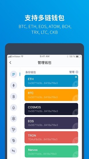 DOT币app 截图2