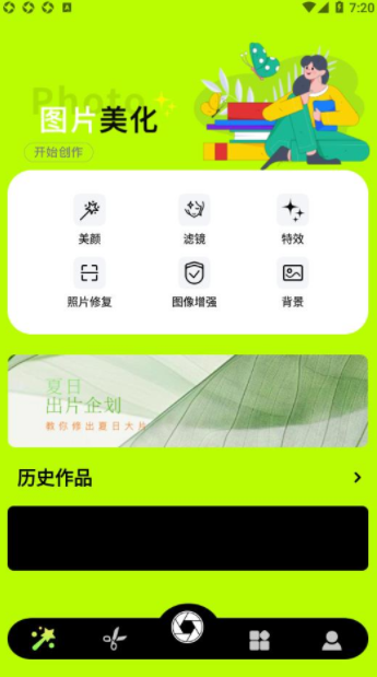 jsp图app 截图3