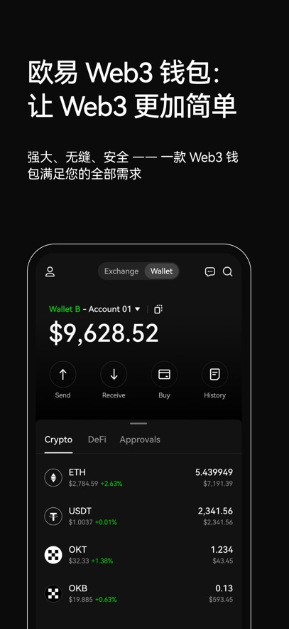AIOZ币app 截图3