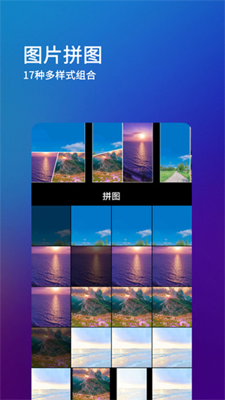 刷圈兔去掉水印版 截图2