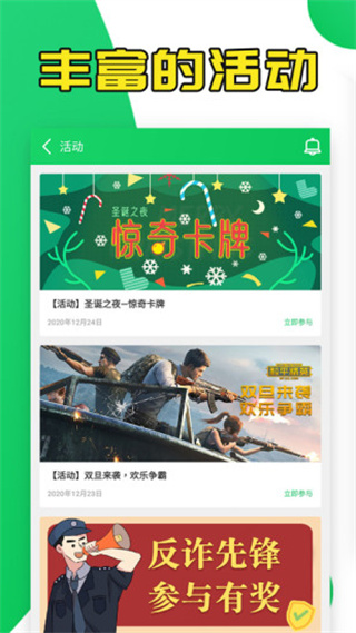 葫芦侠3楼手机版 截图1
