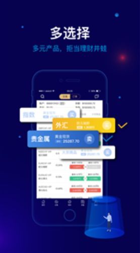 powr币app 截图3