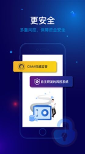 powr币app 截图1