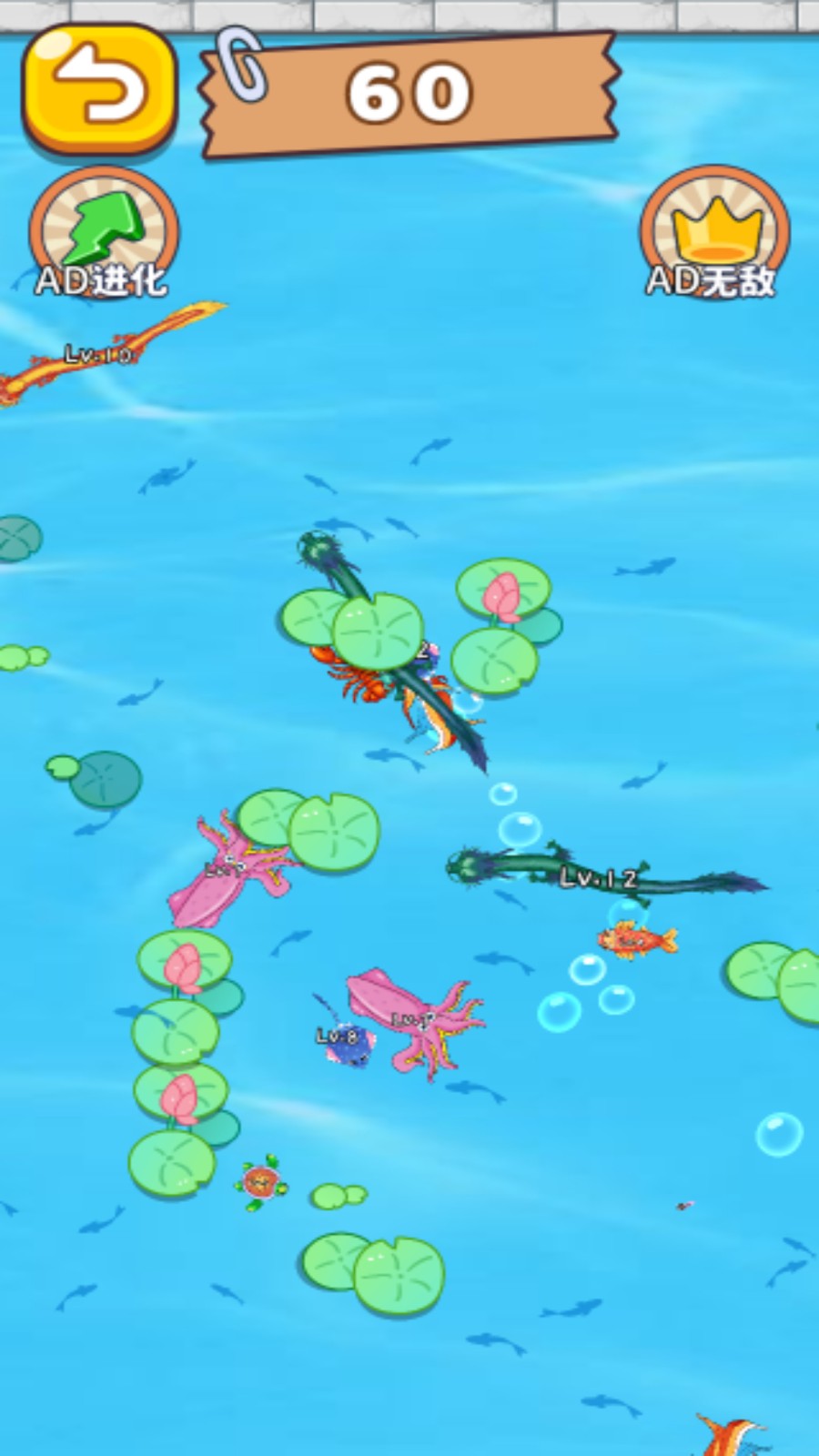 蝌蚪神龙记游戏 截图2