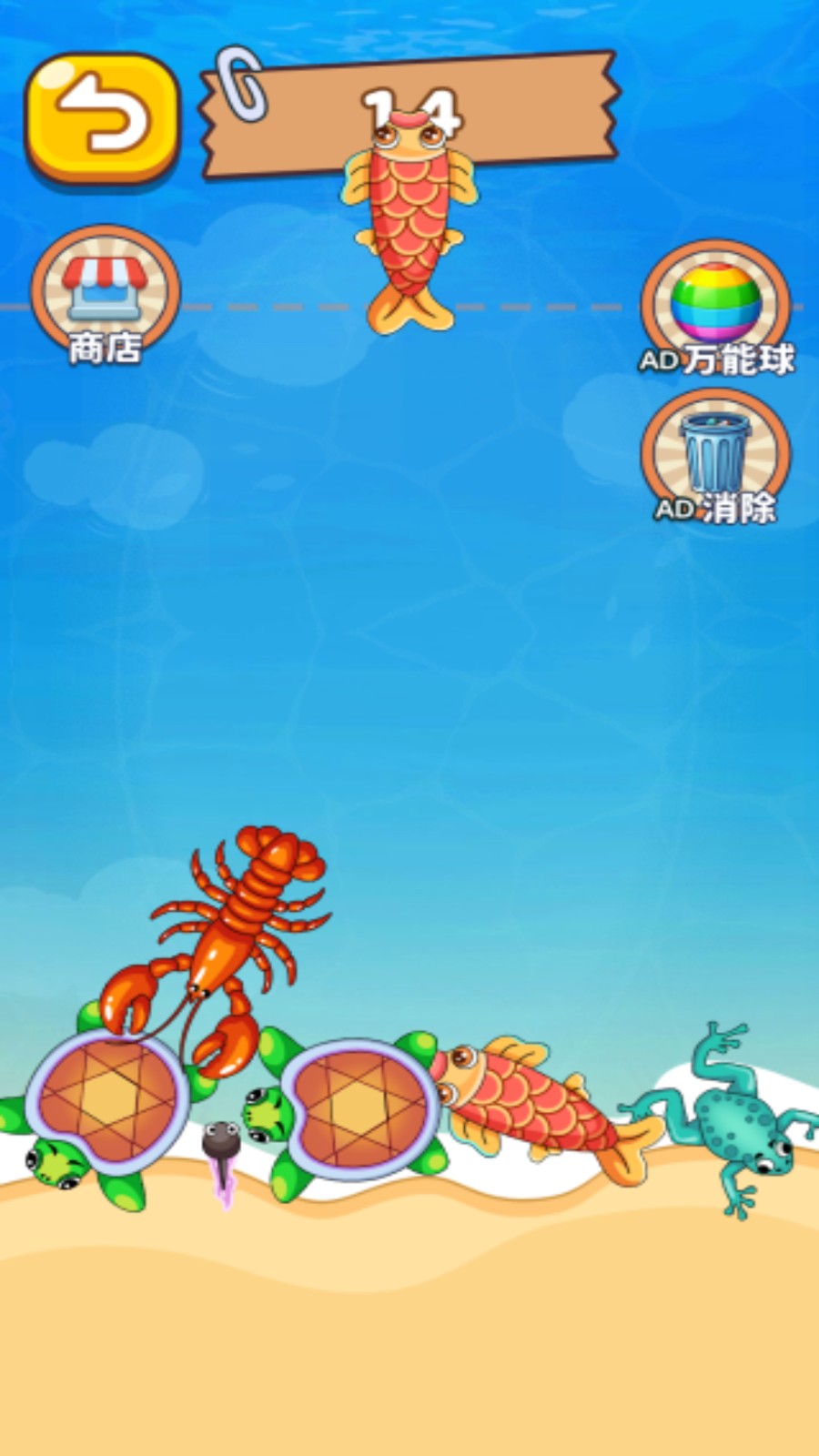 蝌蚪神龙记游戏 截图1