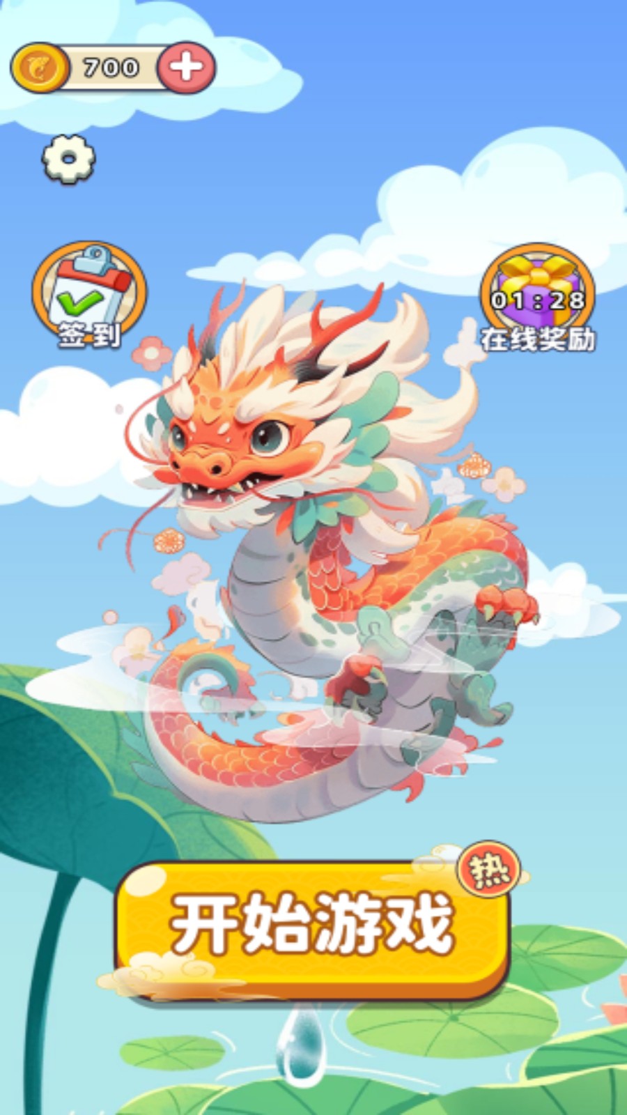 蝌蚪神龙记游戏 截图3