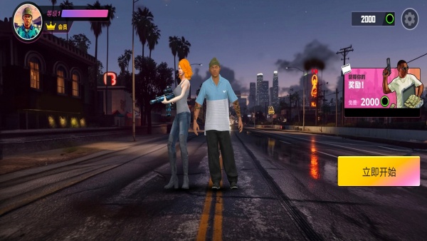 沙盒射击特工游戏 截图1