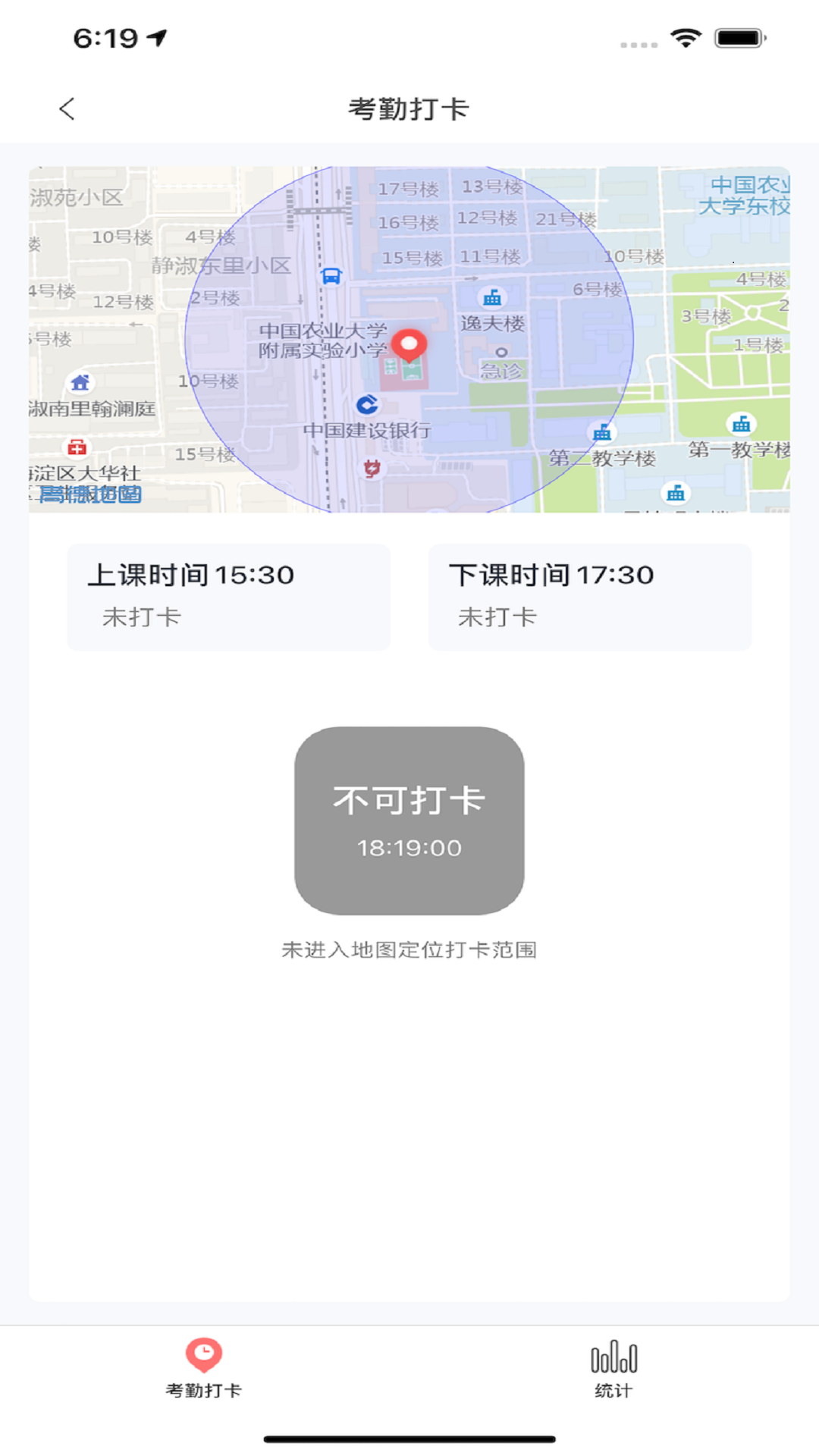 强学通app 截图3