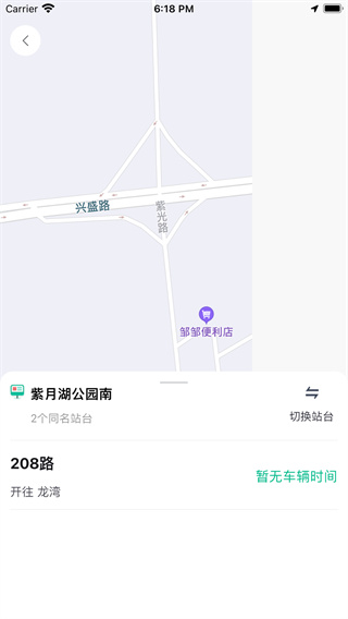 潜江公交 截图2