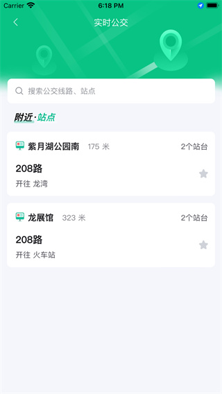 潜江公交 截图3