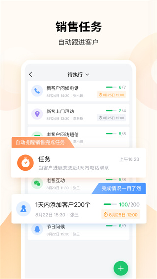 ec 截图1