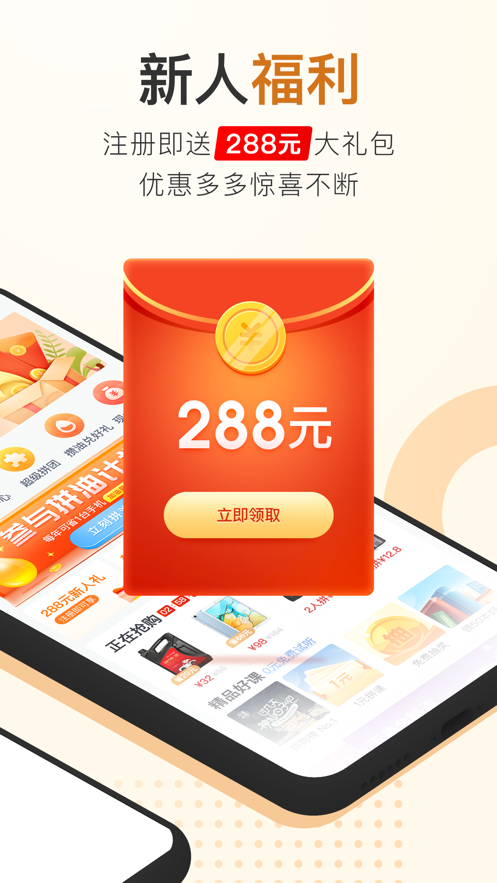 加油购app 截图2