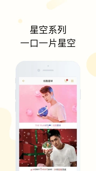 BON CAKE蛋糕app 截图2