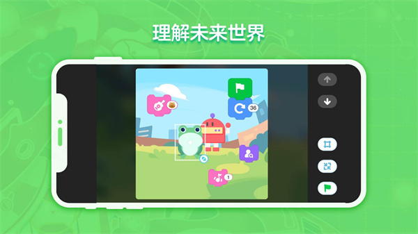 猿编程创造营 截图4