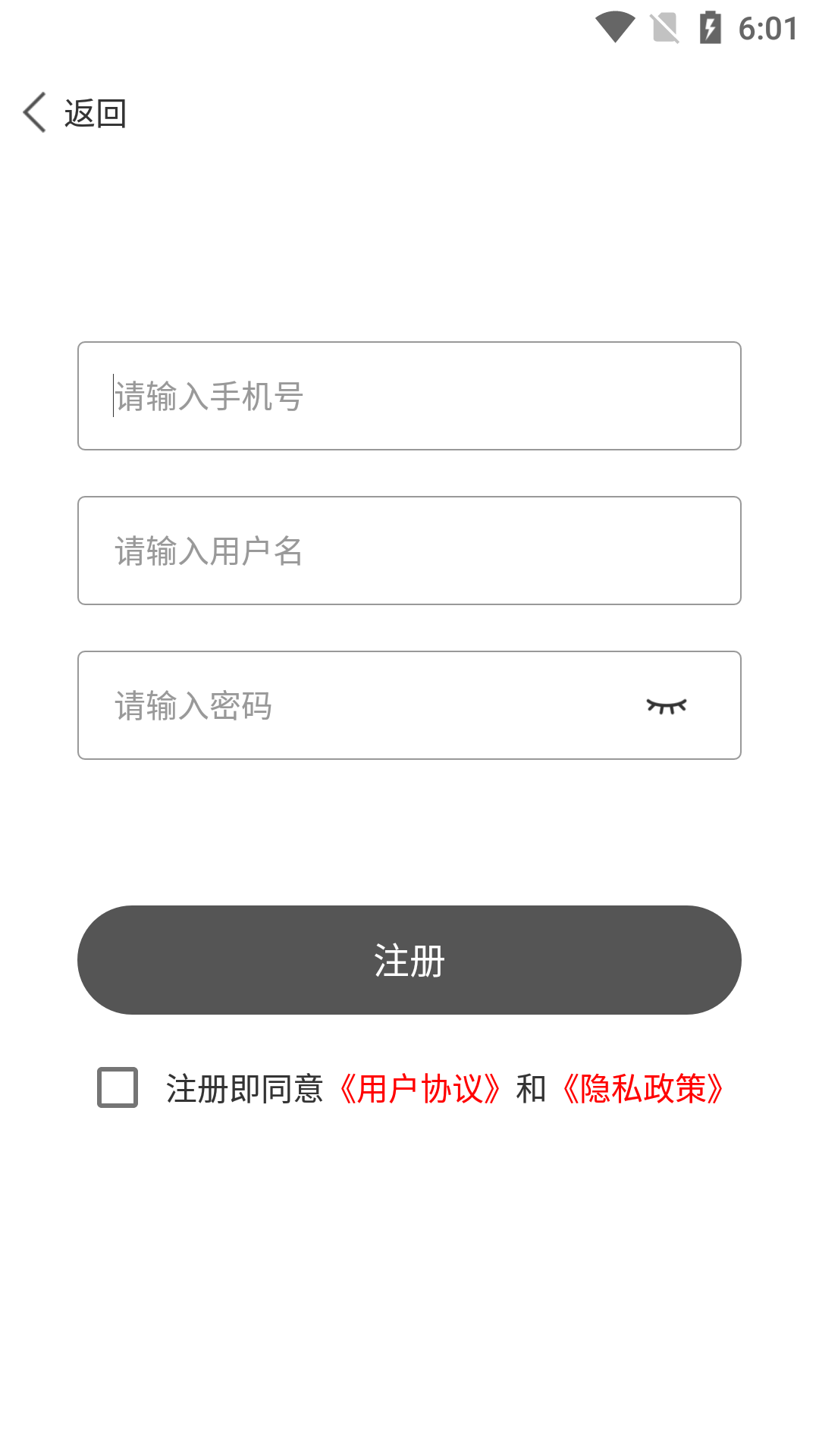 爱学球app 截图2