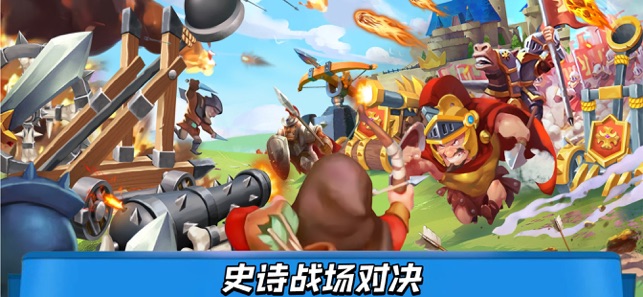 史诗战场模拟游戏 截图1