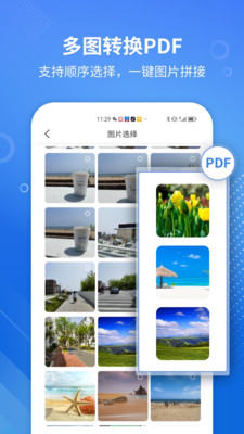 PDF转WORD专家app 截图3