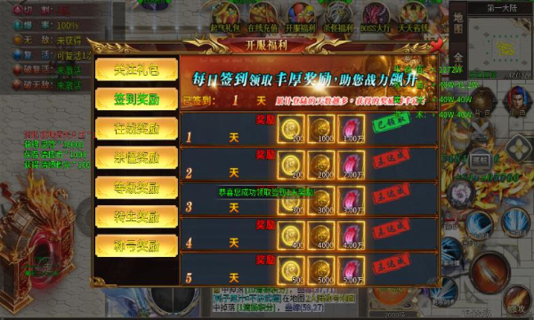 清扬终极超超超变 截图1