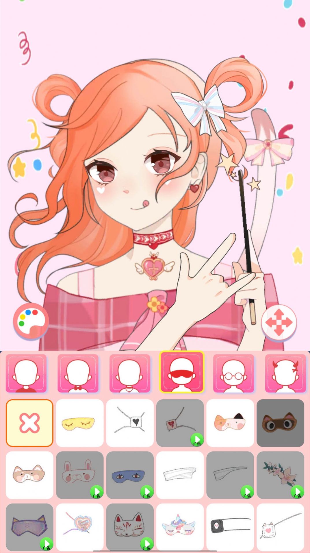 次元动漫头像制作app 截图2