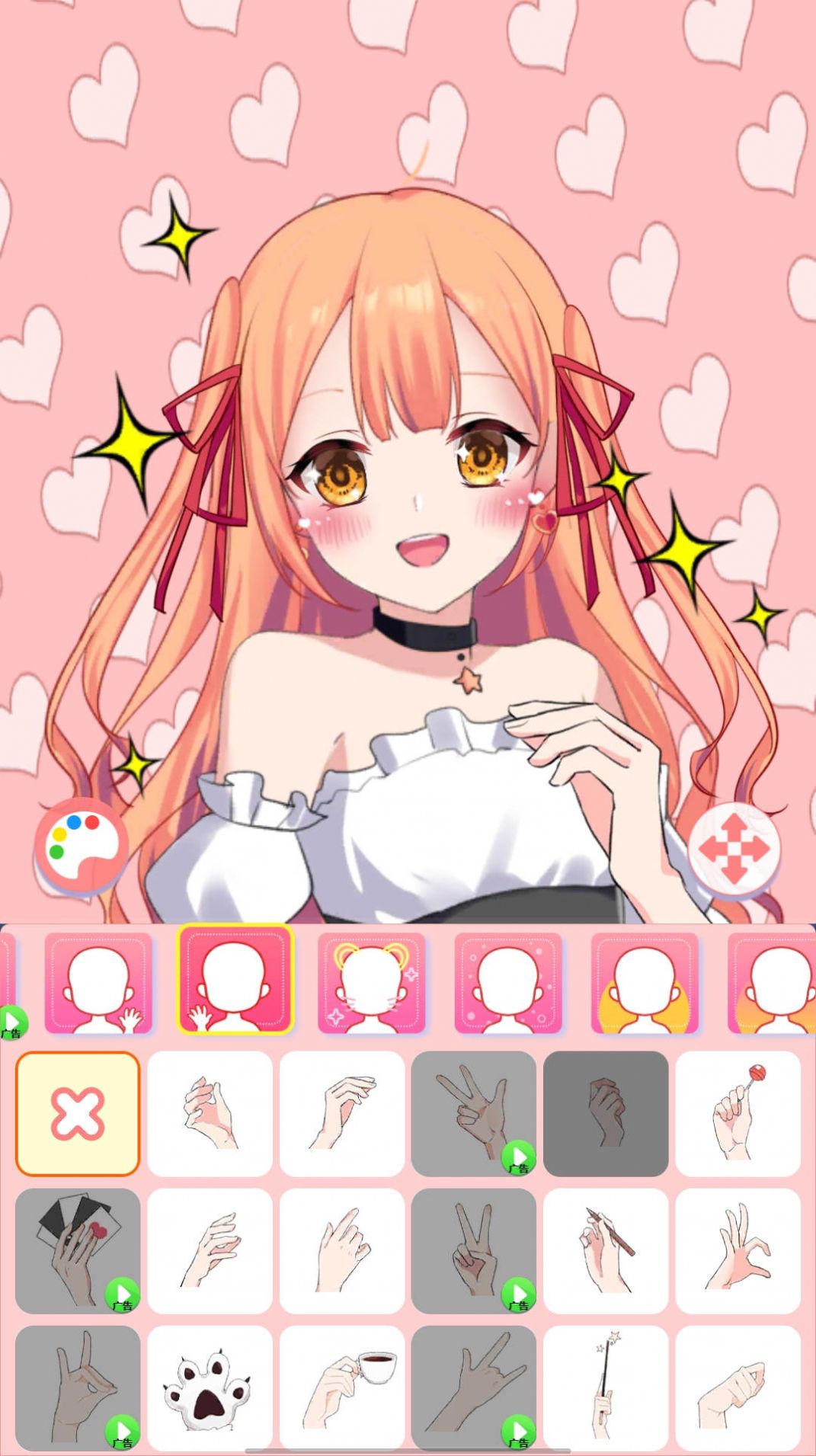 次元动漫头像制作app 截图3