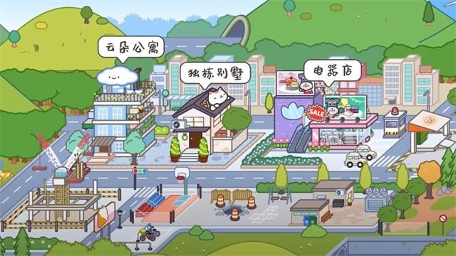 miga towe my worId 截图1