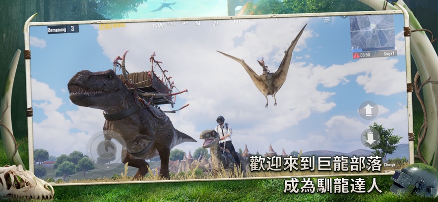 pubg茶茶直装 截图3
