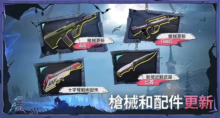 bubg国际服手游 截图2