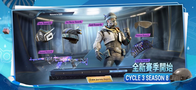 pubg日韩服游戏 截图2