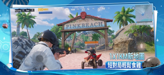 pubg日韩服游戏 截图1