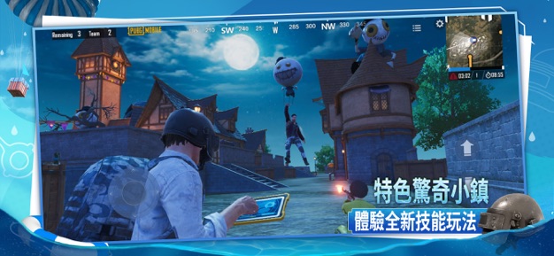pubg日韩服游戏 截图3