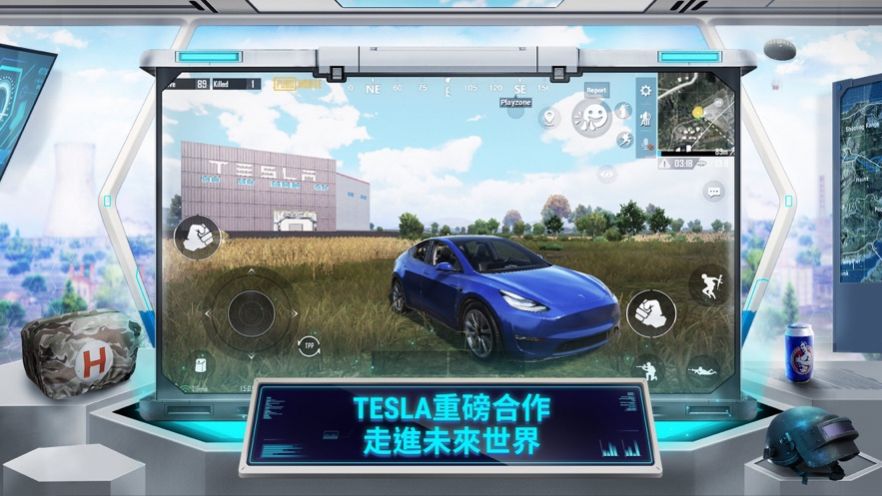pubg刺激战场国际服地铁逃生 截图3