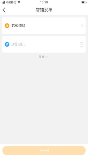 聚单客 截图1
