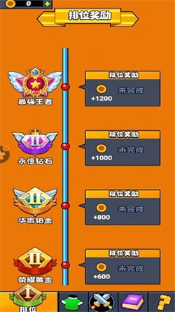 我要吃掉你游戏 截图1
