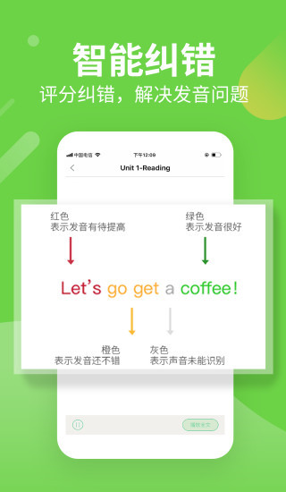 习习向上app 截图1