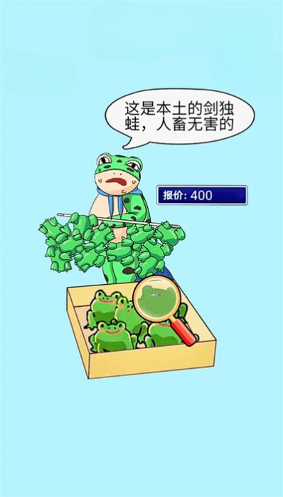 益智烧脑达人游戏 截图1