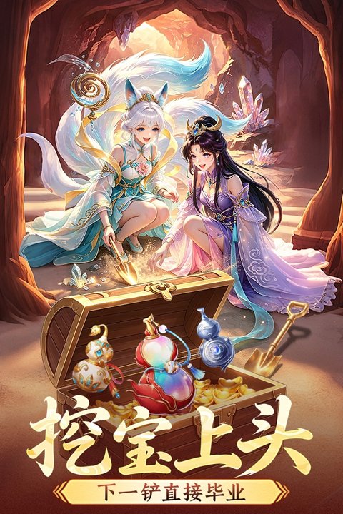 一念长安游戏 截图5