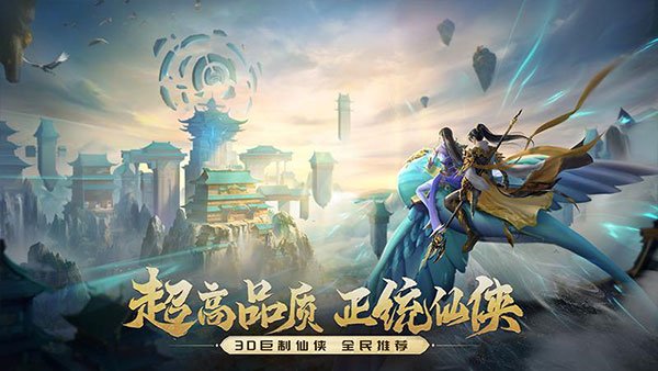 战玲珑2游戏 截图1