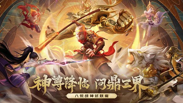 战玲珑2游戏 截图5