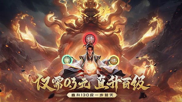 战玲珑2游戏 截图3