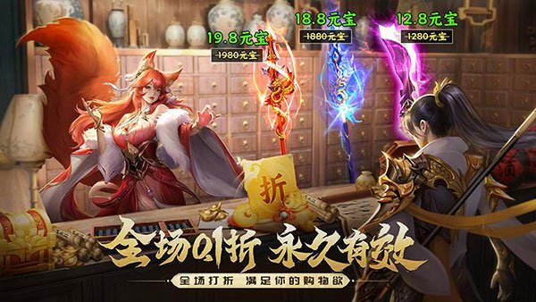 战玲珑2游戏 截图4