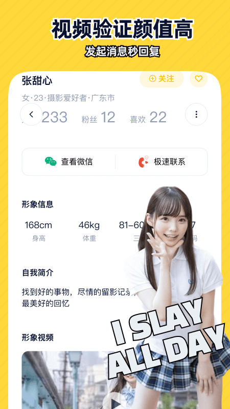 近拍 截图3