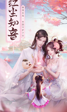 神魔仙尊 截图1