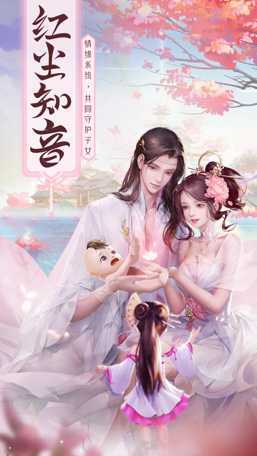 神魔仙尊 截图3