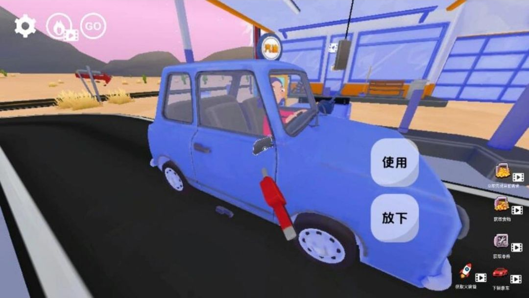 美式加油站经营模拟器 截图2