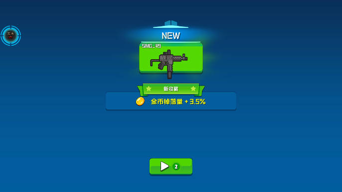 利科 截图3