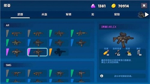 利科 截图1
