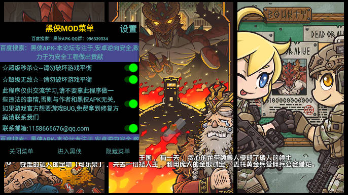 利科 截图2