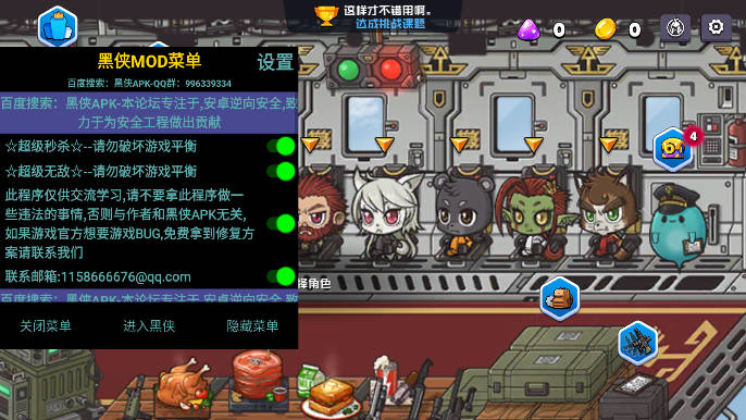利科 截图5